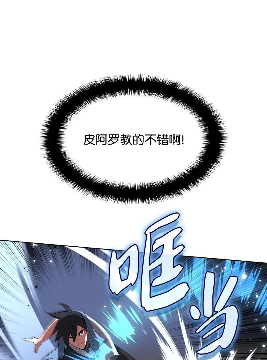 197 制造垃圾装备27