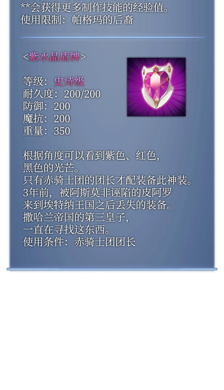 078 失败品109