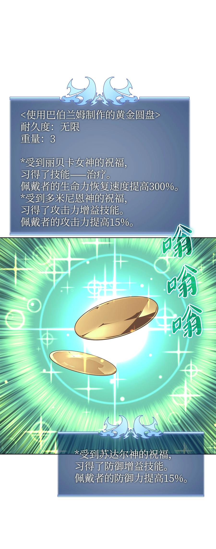 073 格里德归来57
