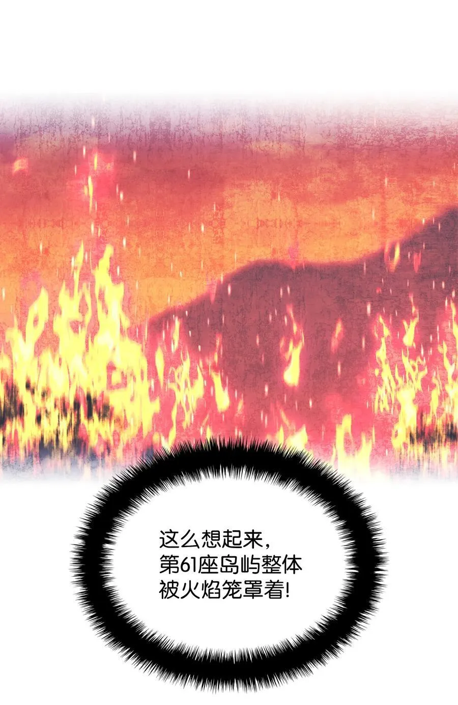 208 吃我吃剩下的吧27