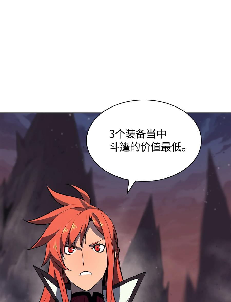 050 护卫领主26