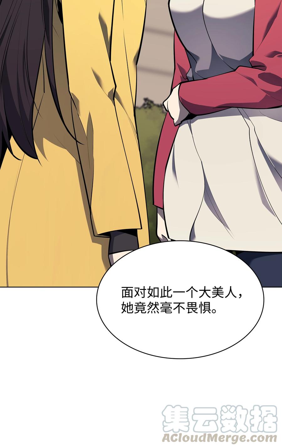 080 说好的人情4