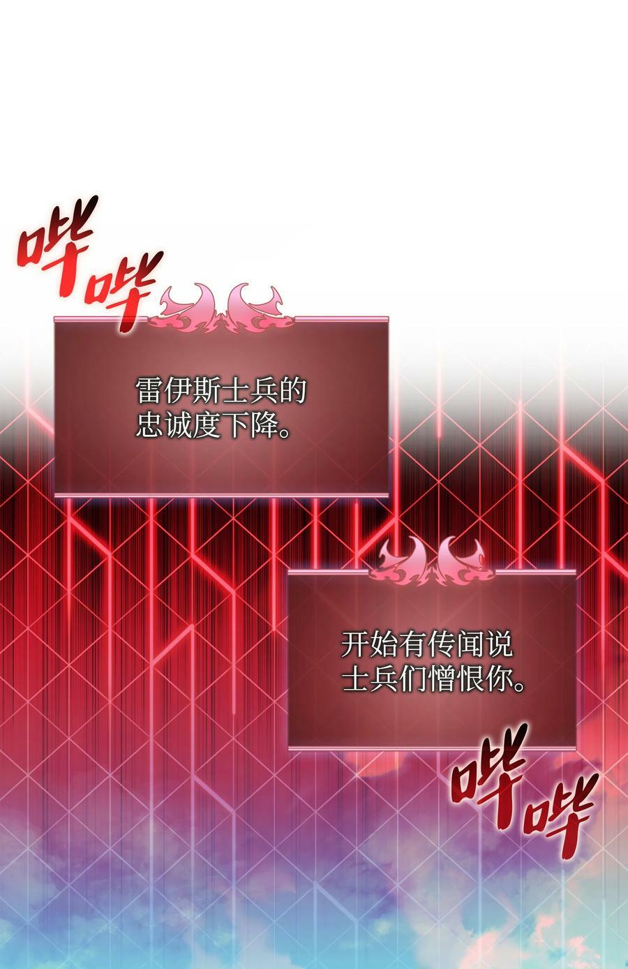 172 拥有生命的人85