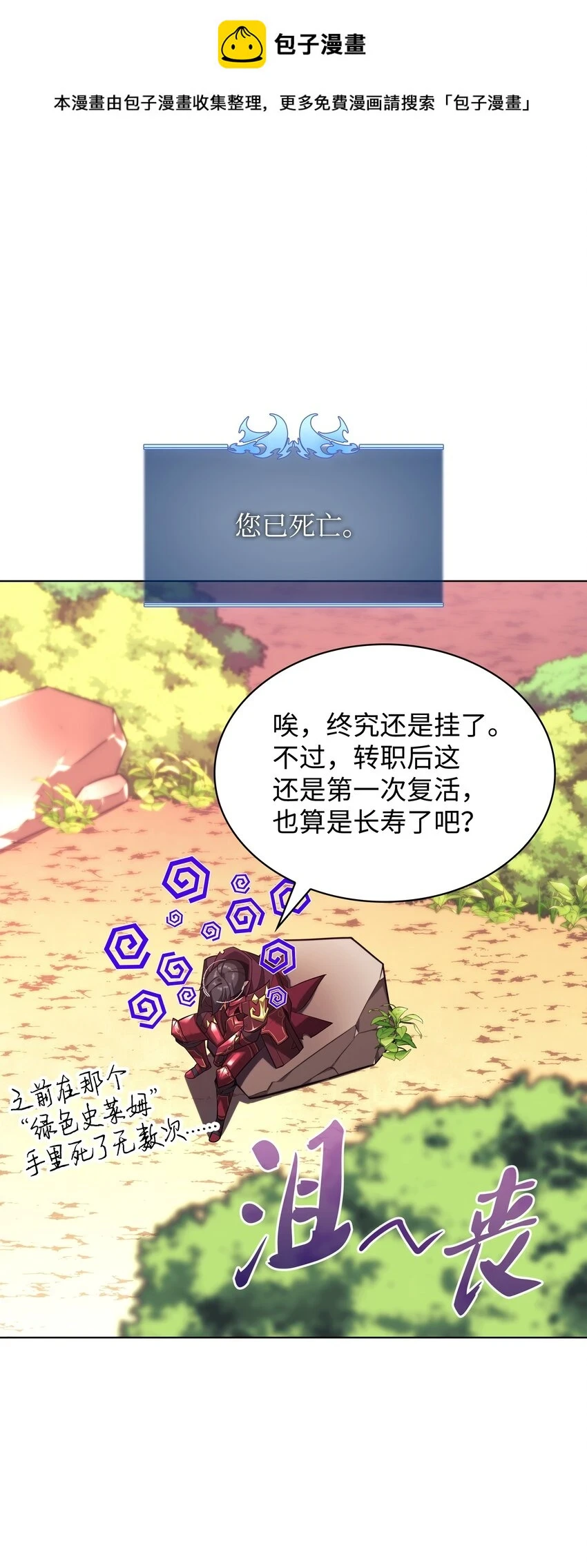 160 契约者0