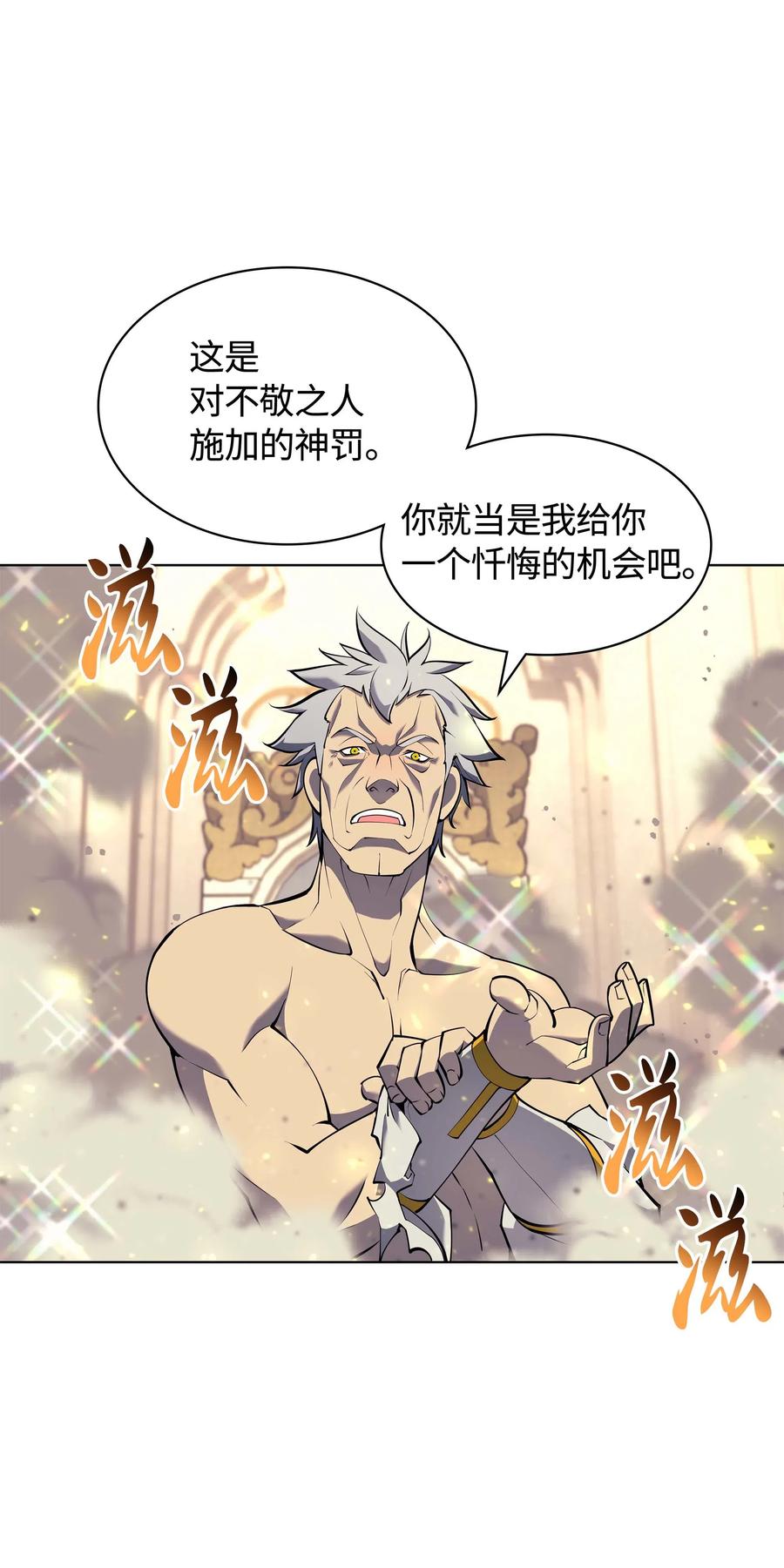 067 惩罚2