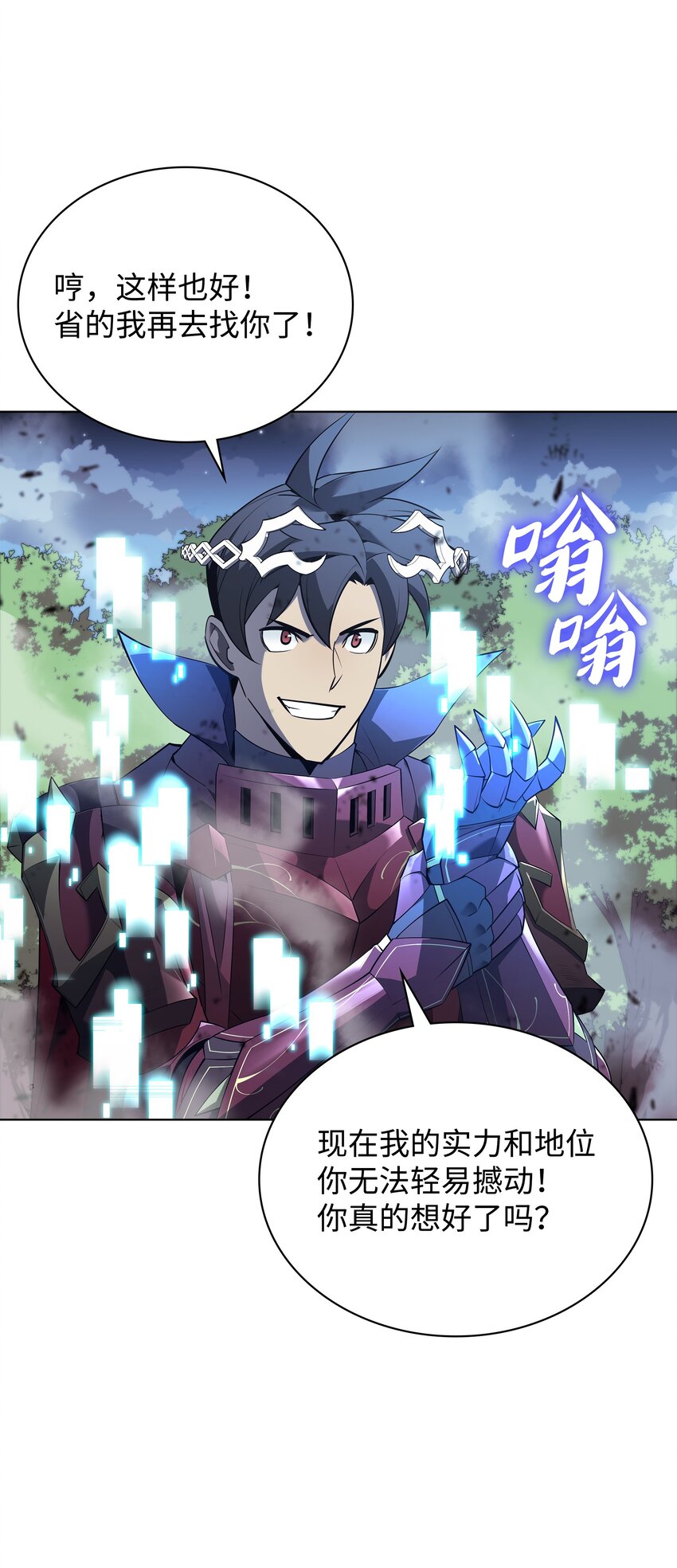 111 你才是我的目标1