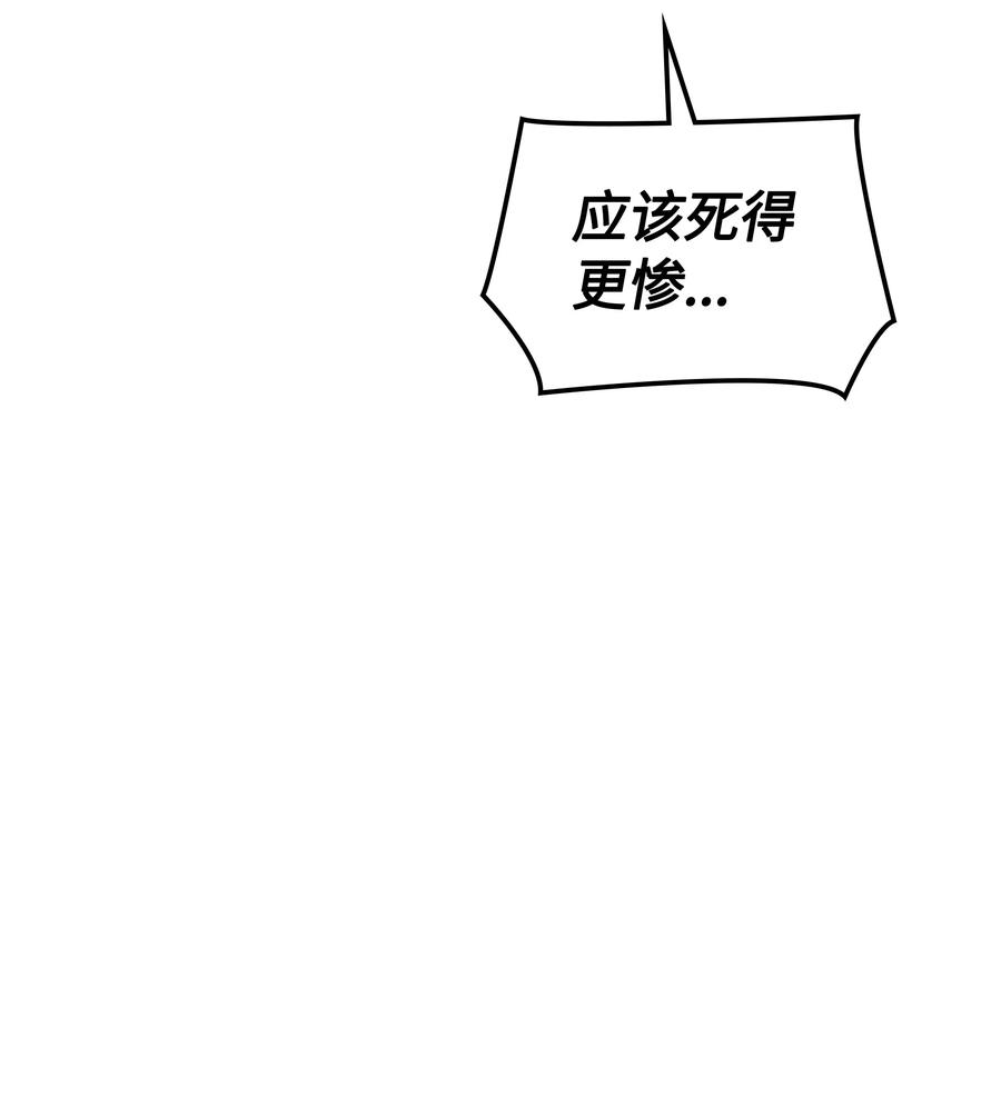 043 偶遇曾经的同学98