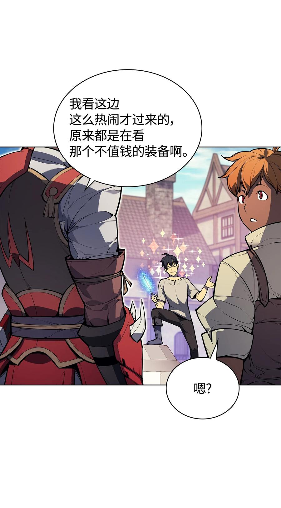 041 强化装备64