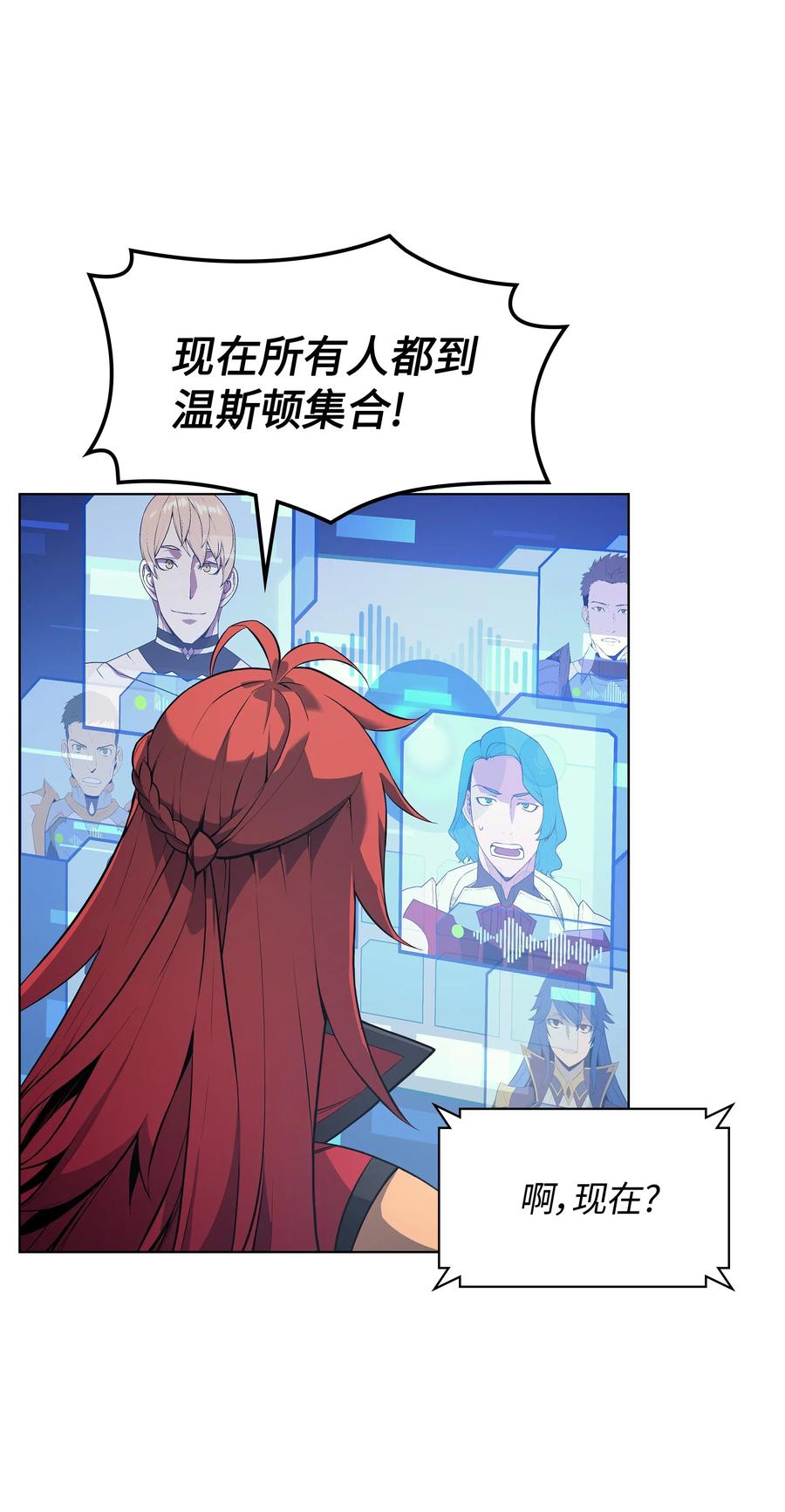 029 铁匠铺的继承人74