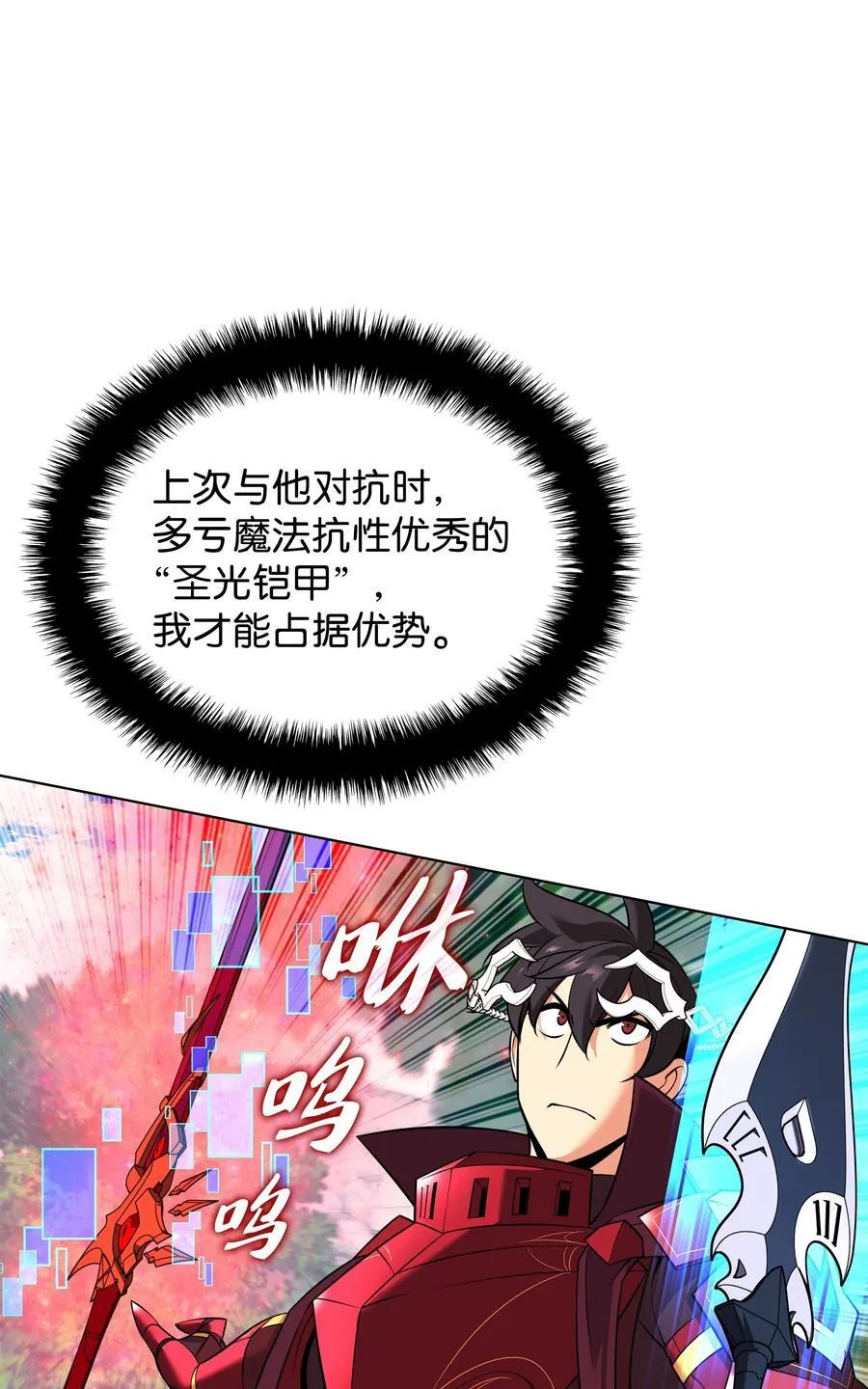 210 捕食者的丛林7