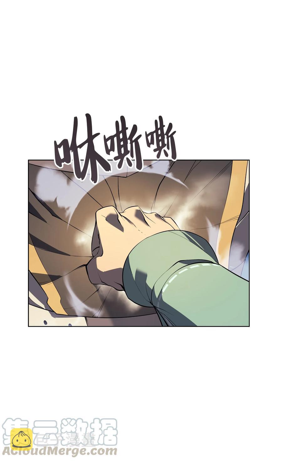 027 牺牲90