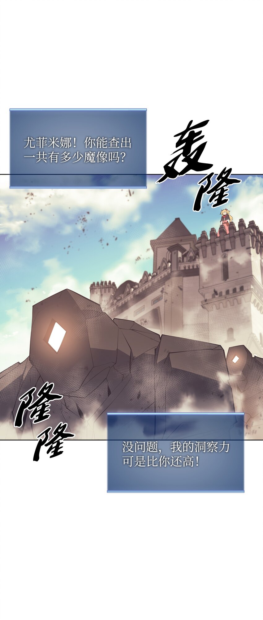 104 救助者们42