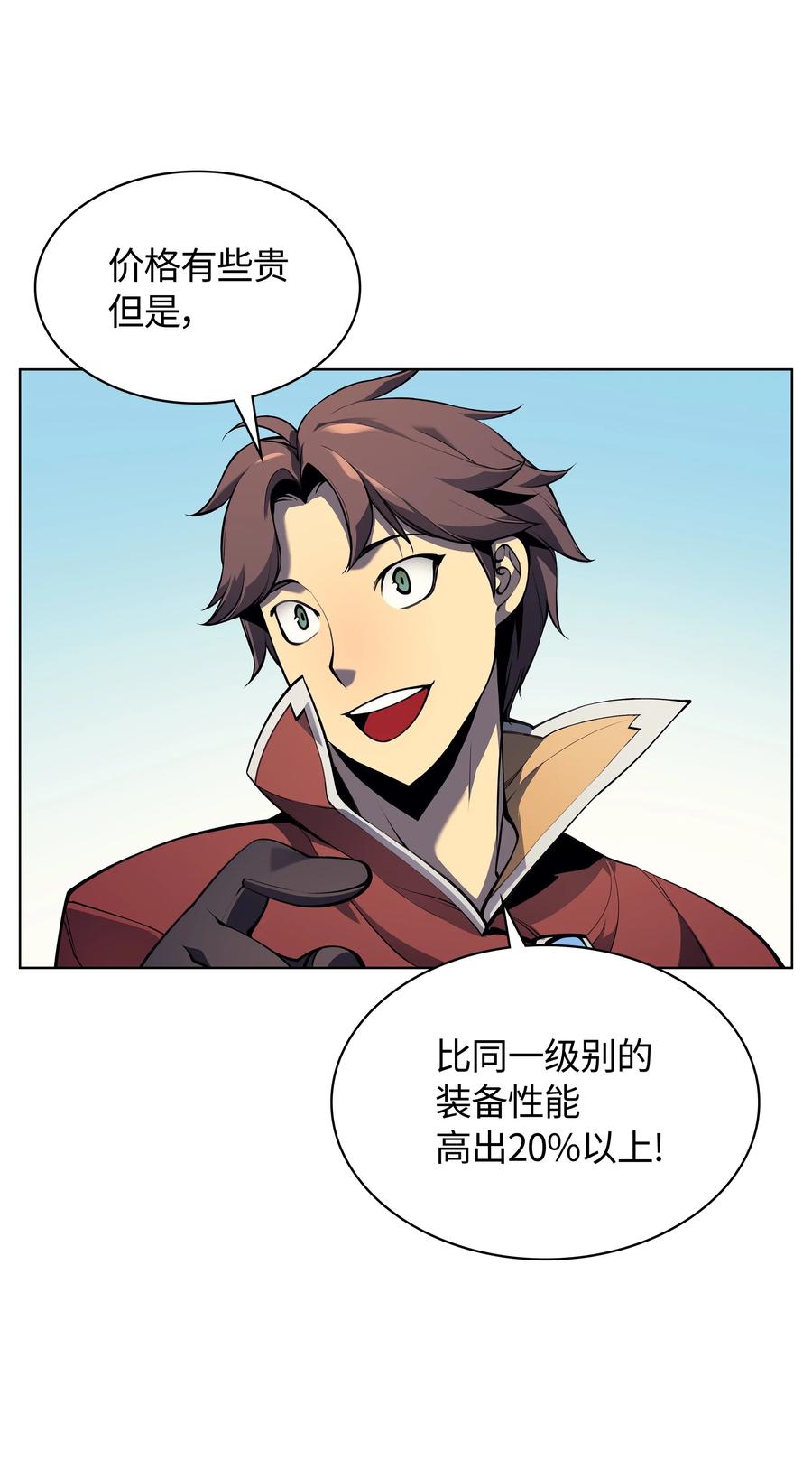 031 倒霉鬼73