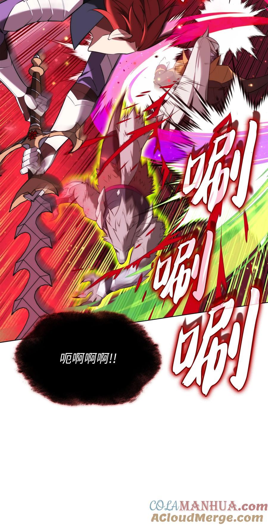 193 轮之力28