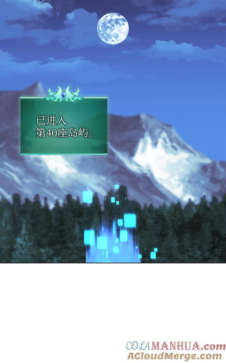 190 恐怖的迷宫68