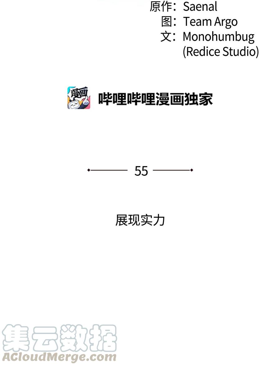 055 展现实力20