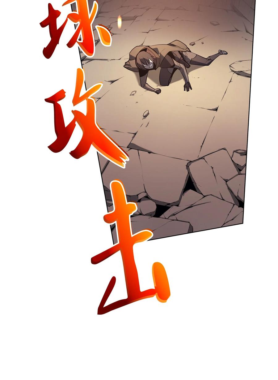 030 恶缘的开始107