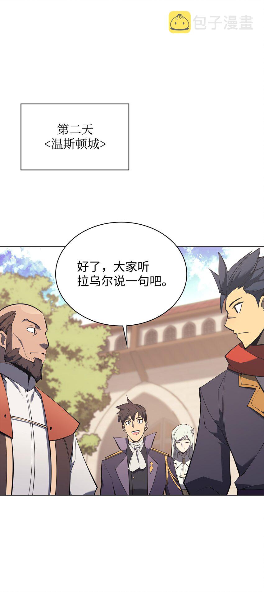 108 新的生机85