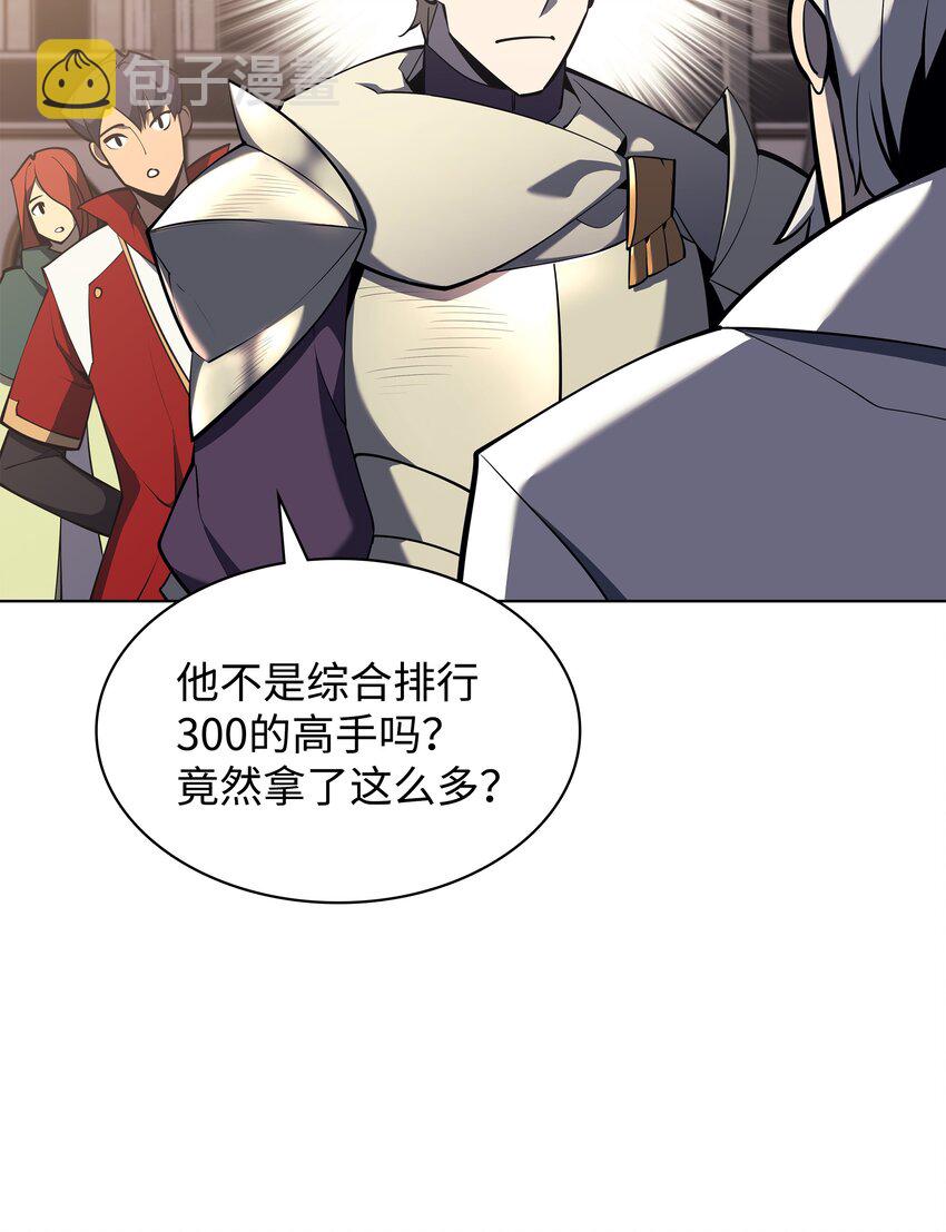 108 新的生机4