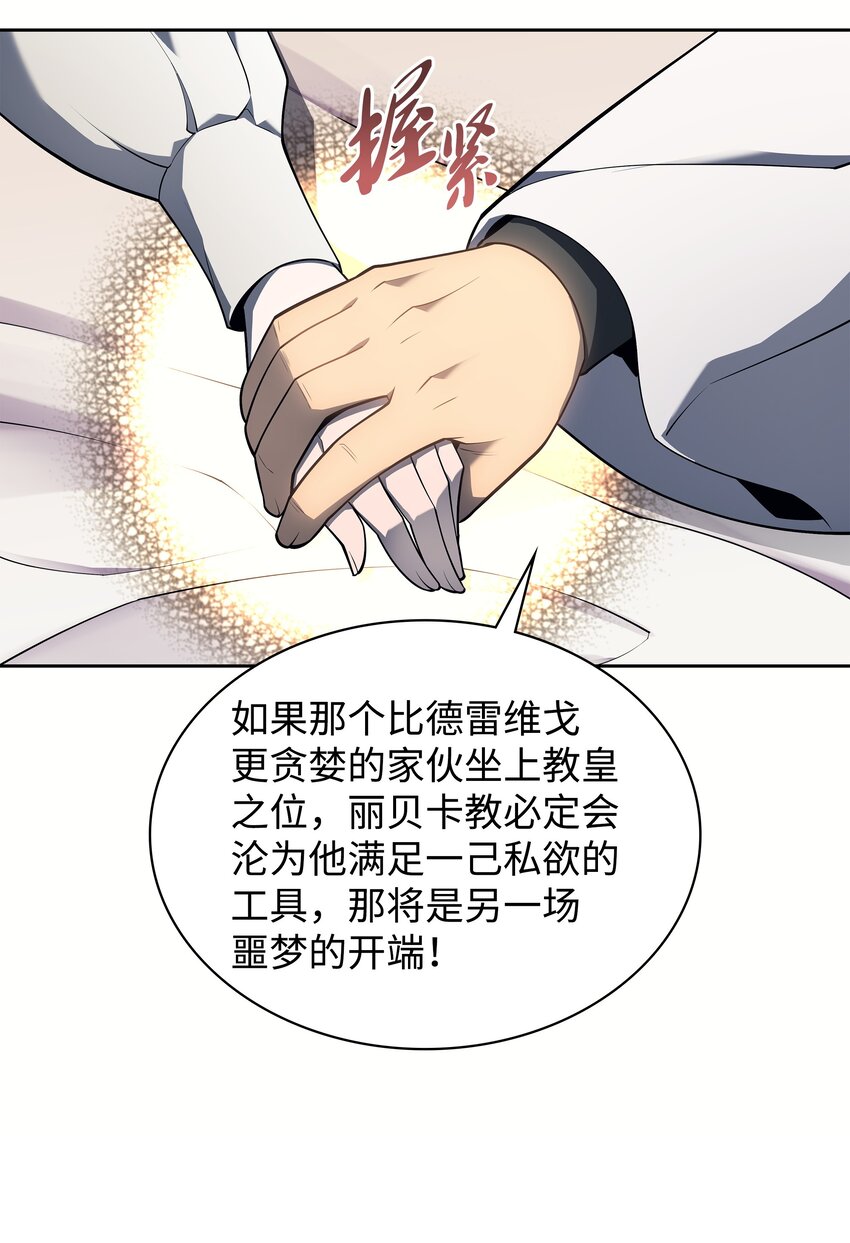 143 制钥者7