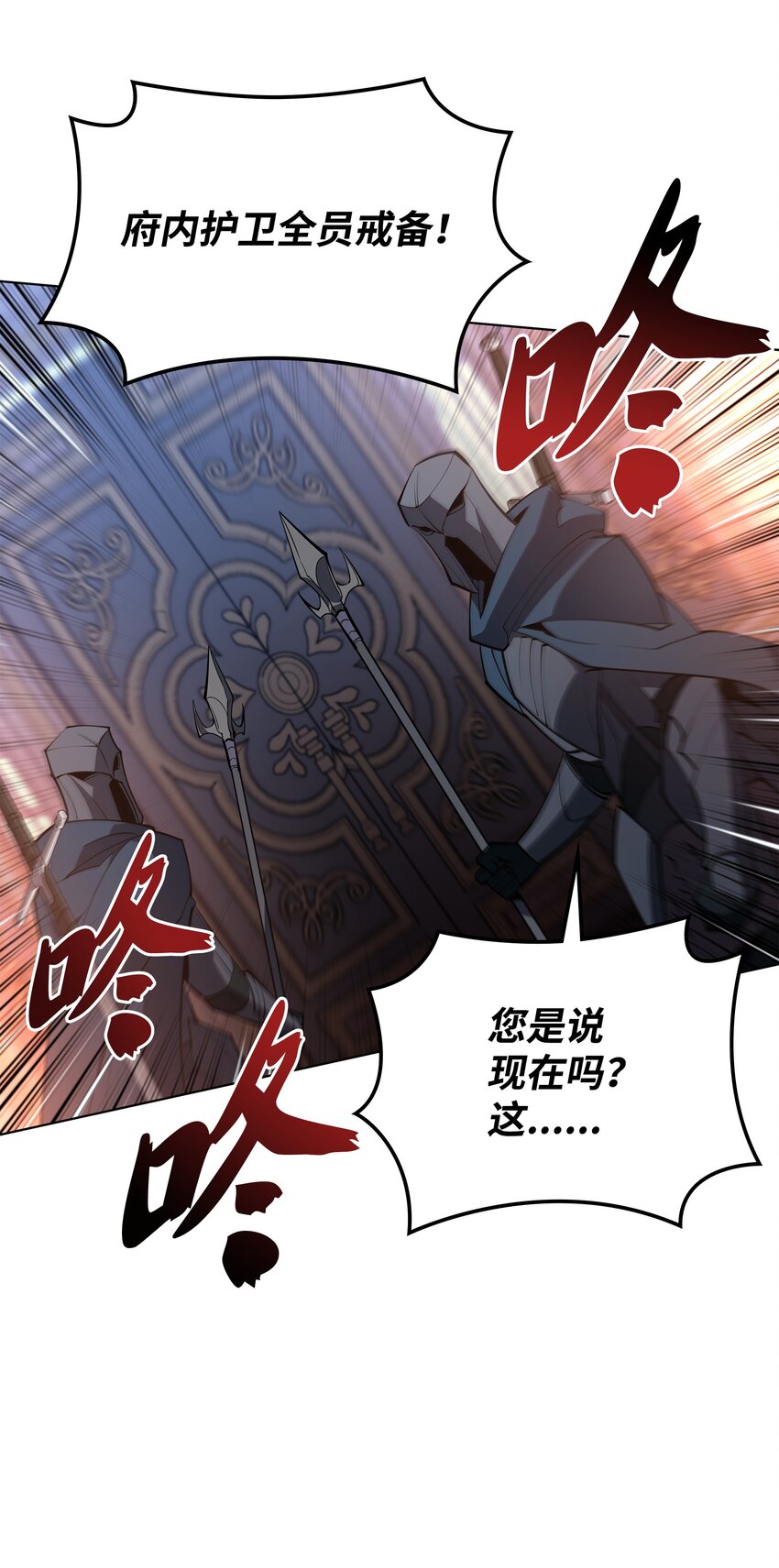 138 皇妃的黑魔法师44
