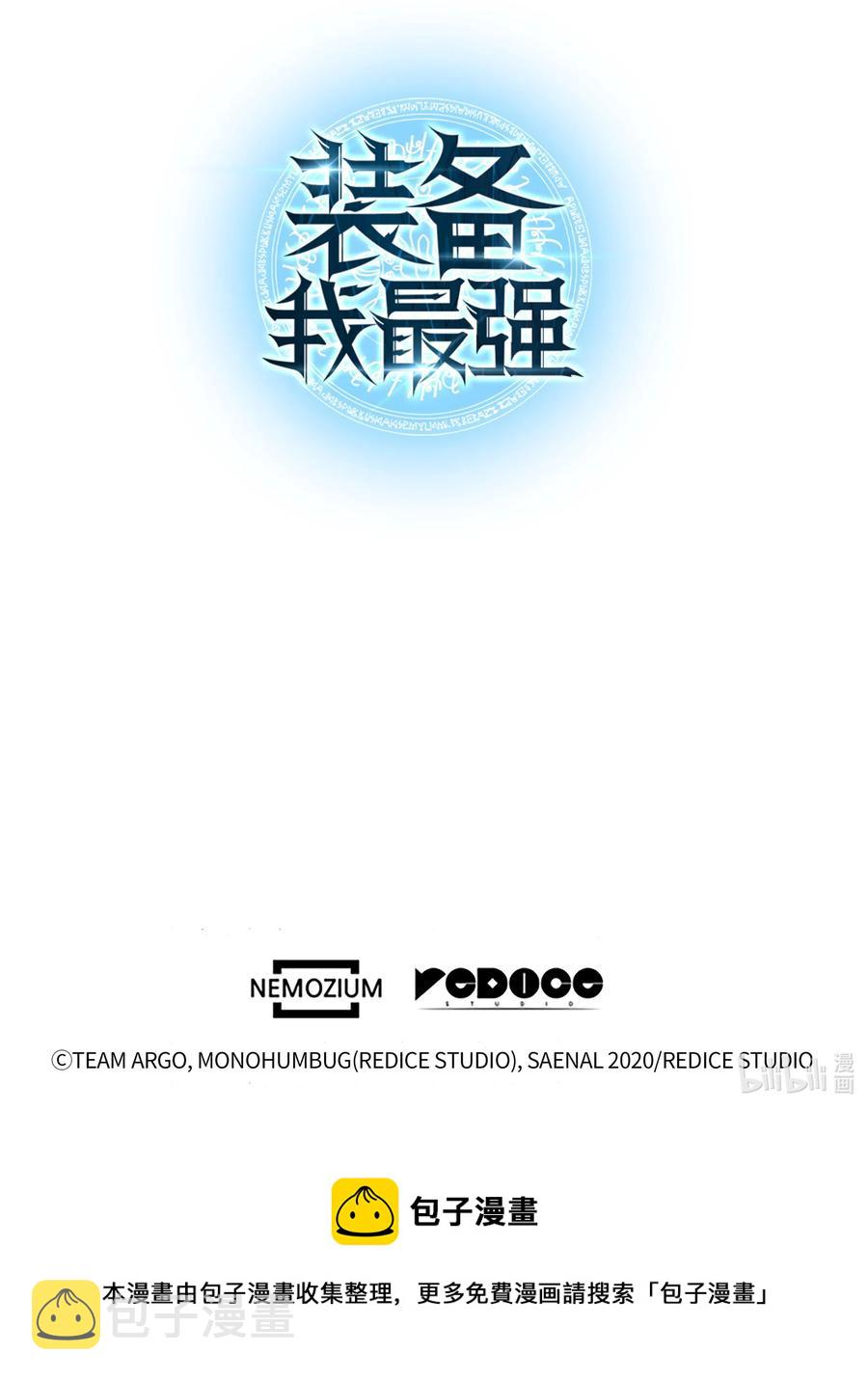 080 说好的人情103