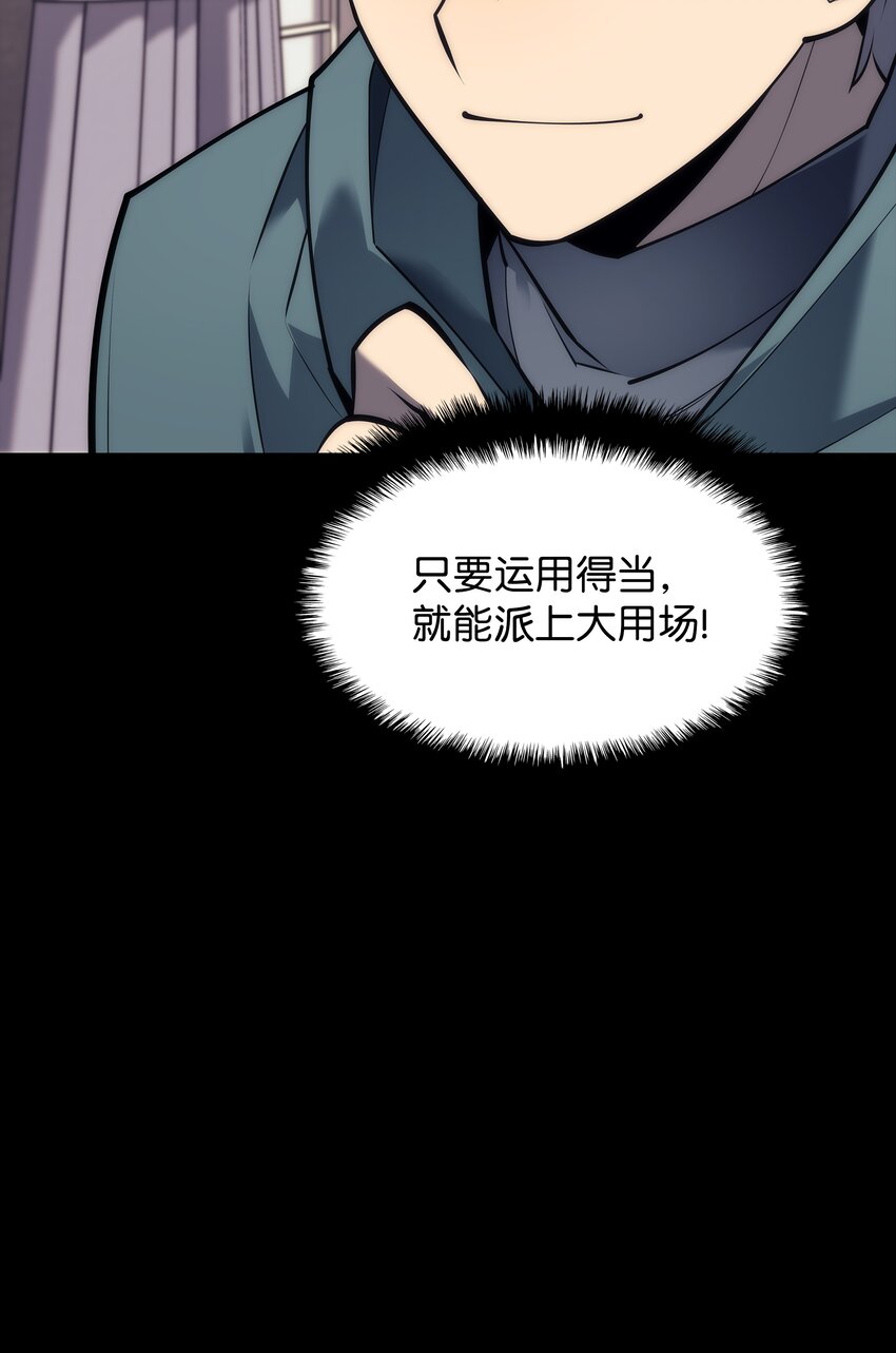 101 恐怖之影4
