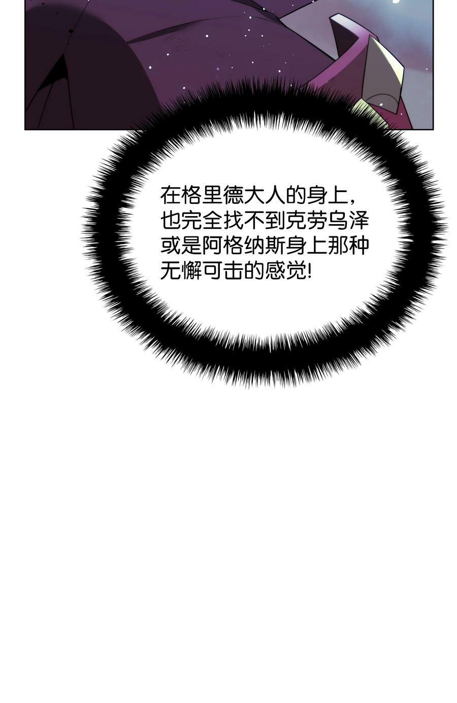 178 唯一的王座5