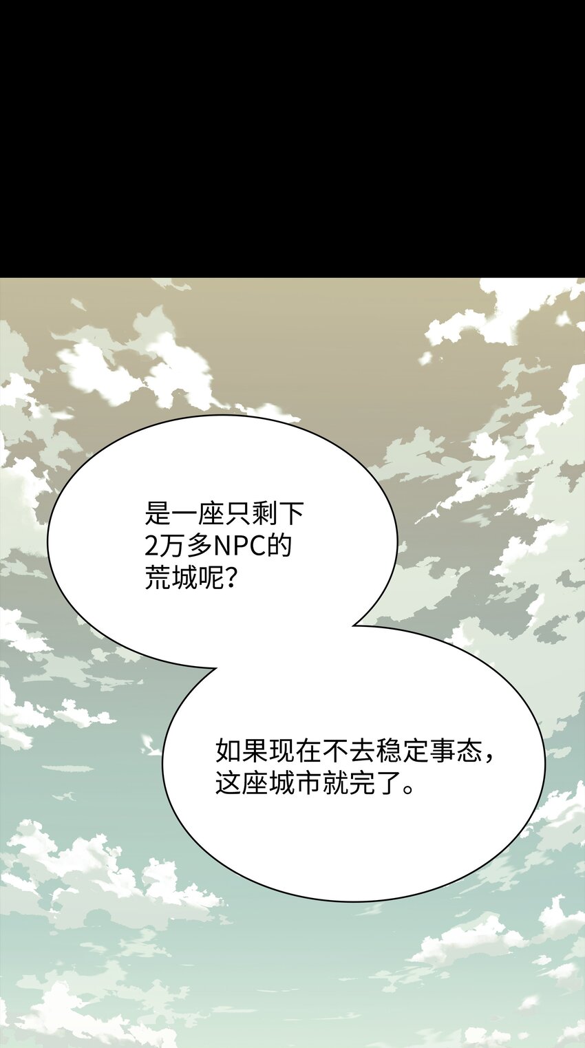 113 幼狮们119
