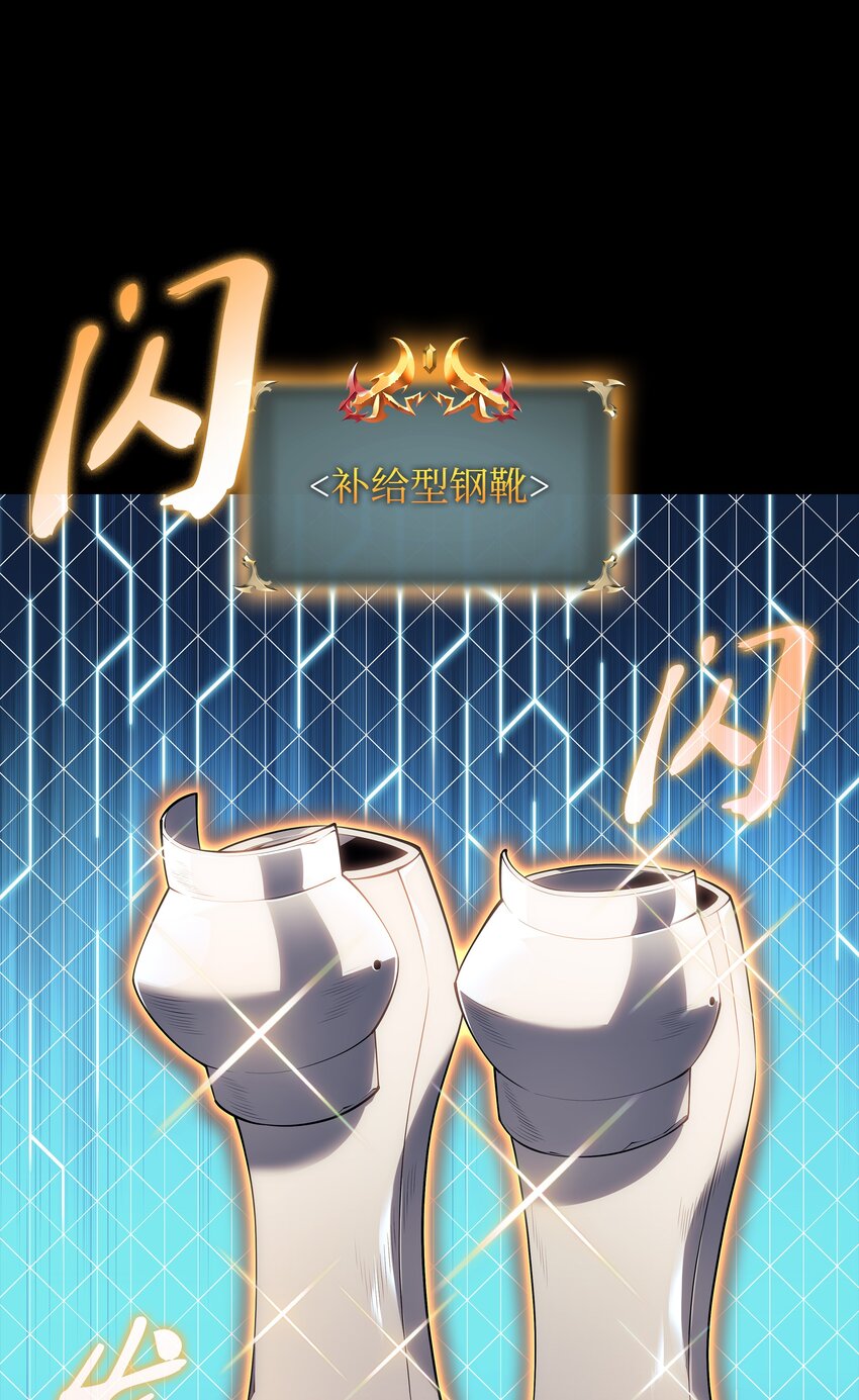118 另一个主人公98