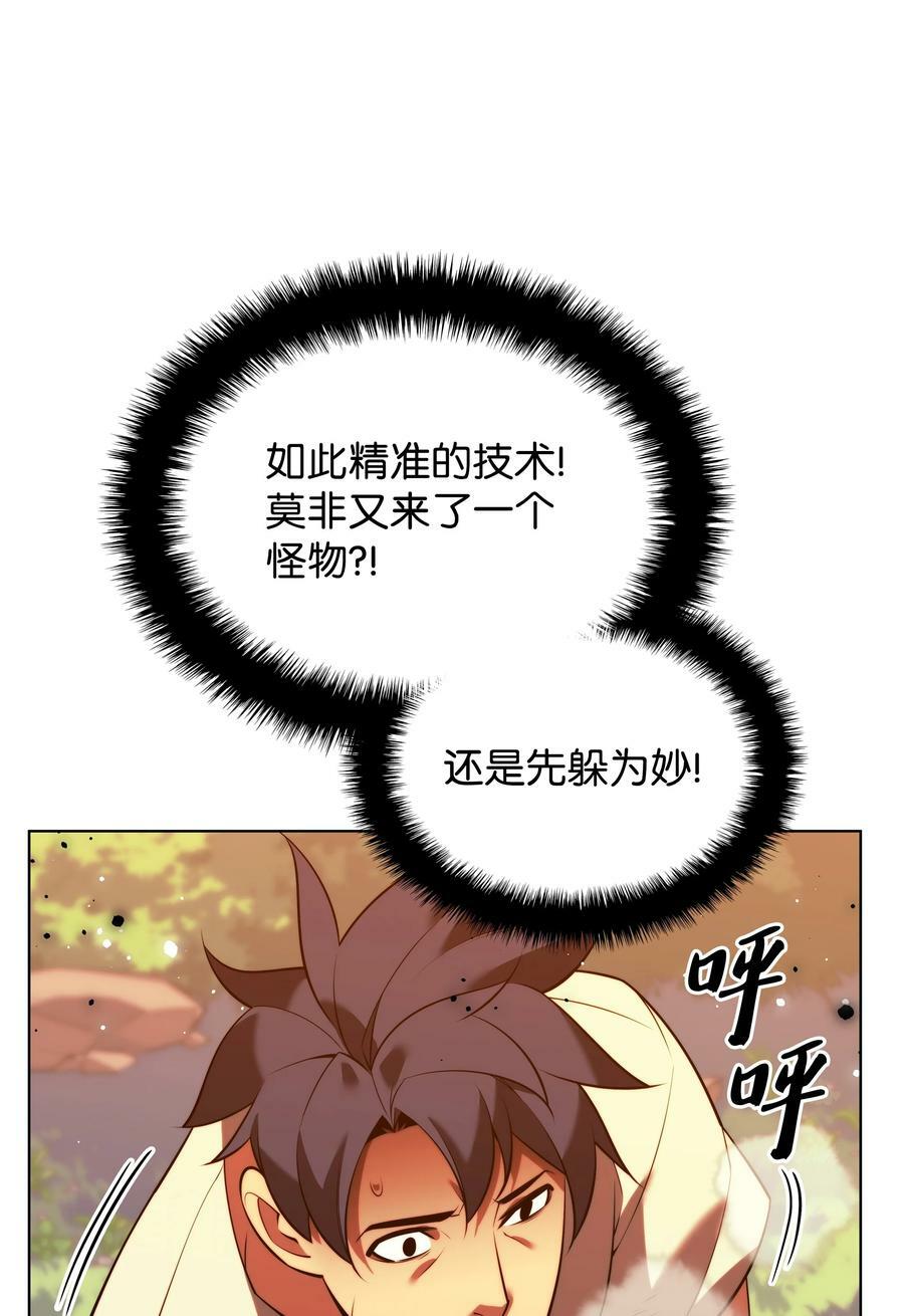 168 装备的终极奥义94
