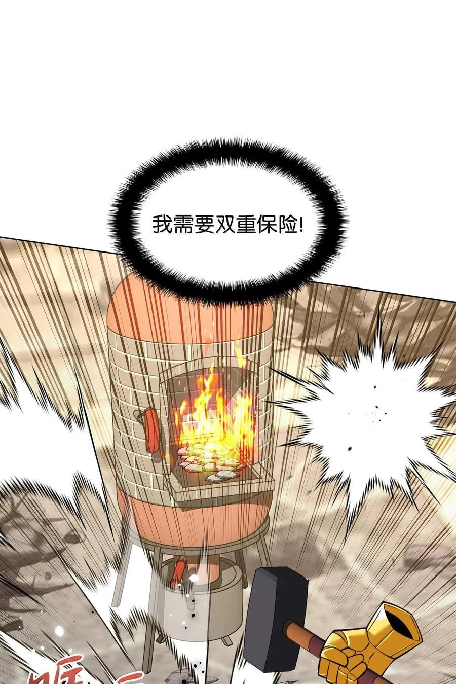 228 天与通天塔11
