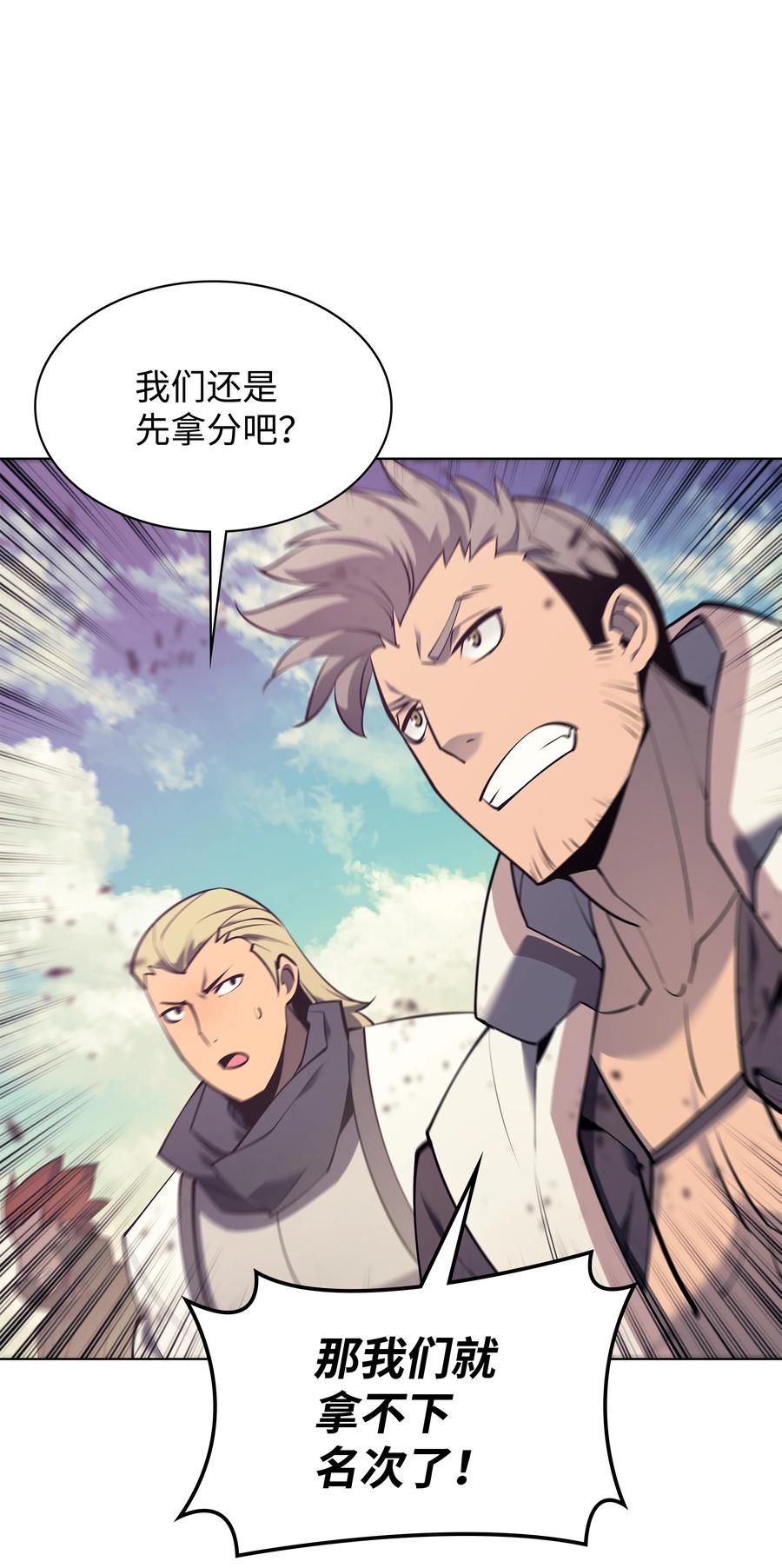 093 需要一个借口21