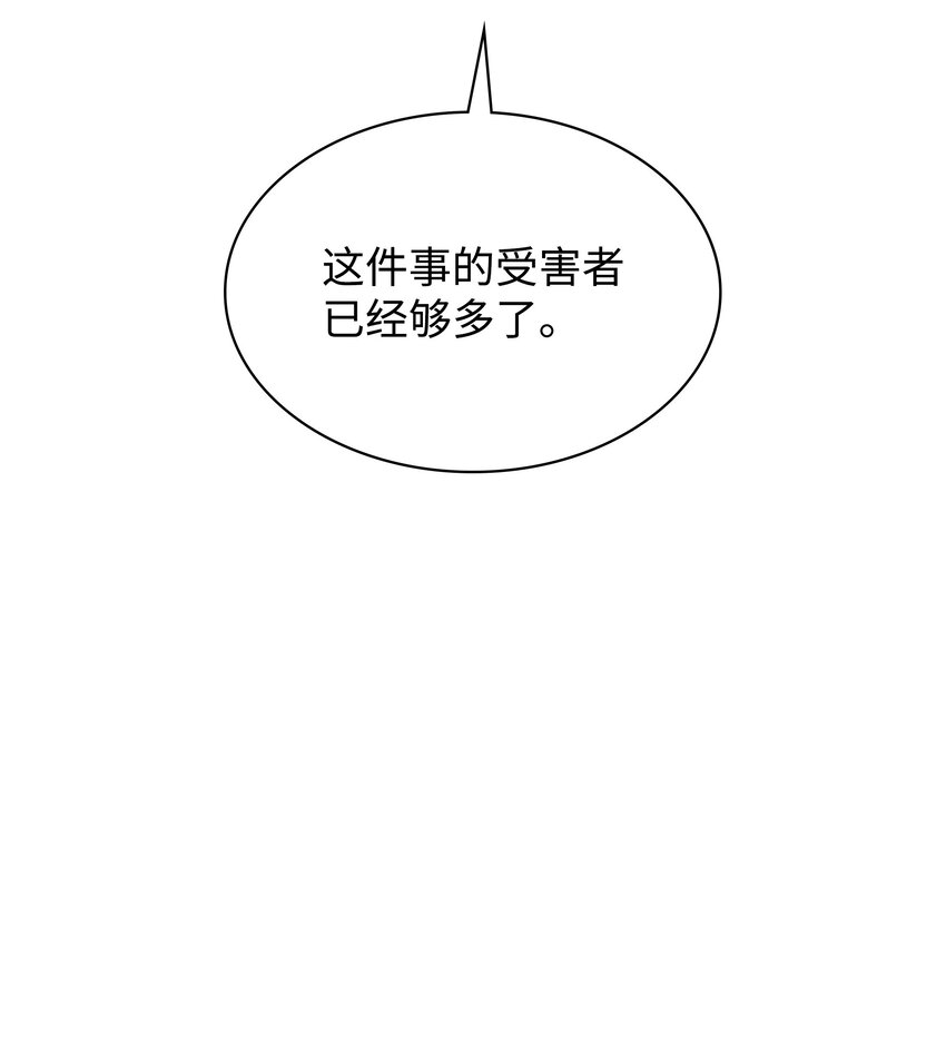 140 无法独自完成的事115