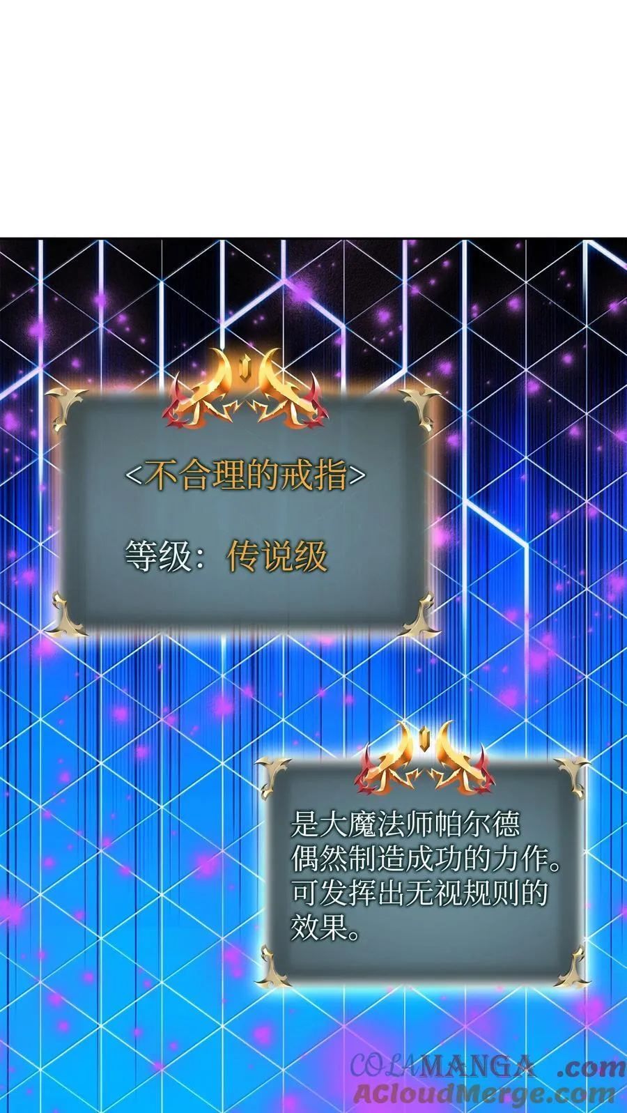 233 暴食者中的暴食者64