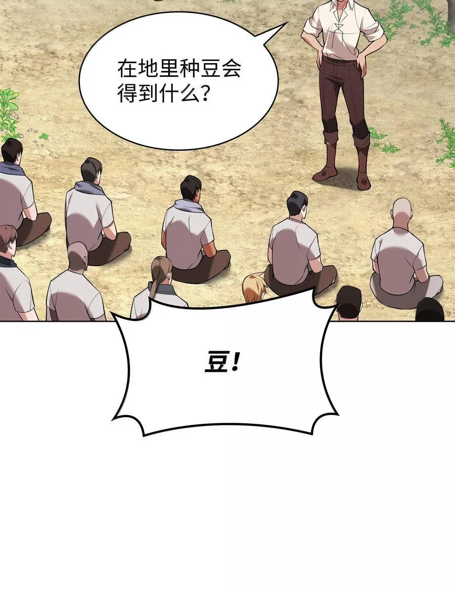 223 宣战书21