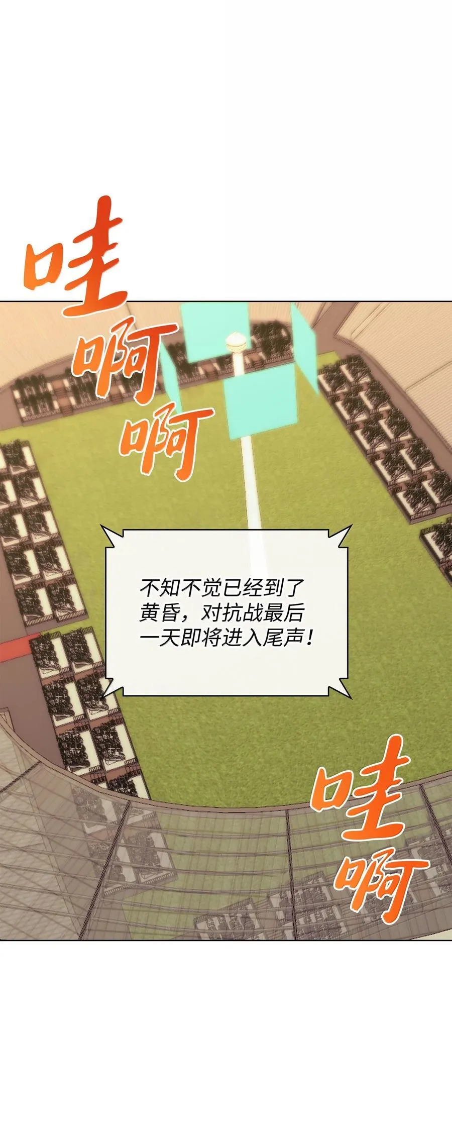 227 血雨23