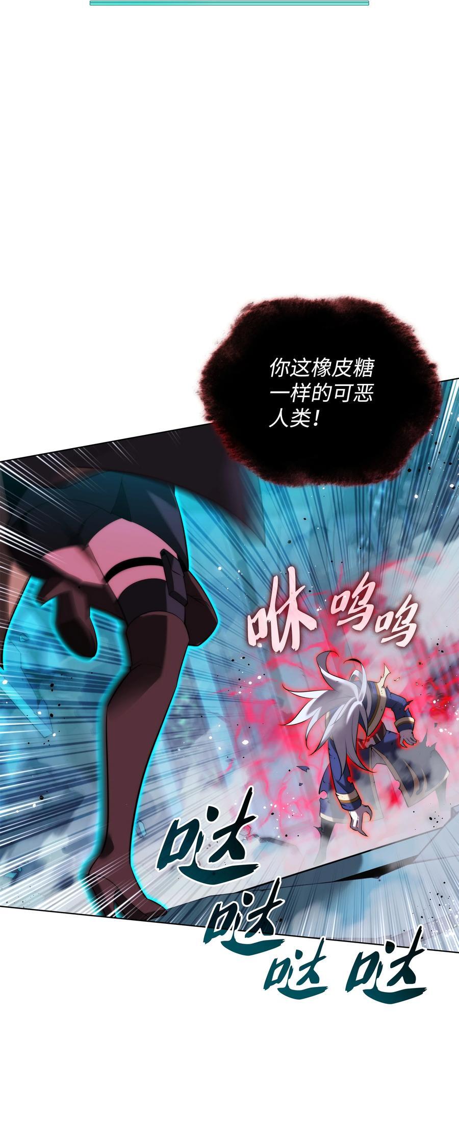 192 灭魔之枪115