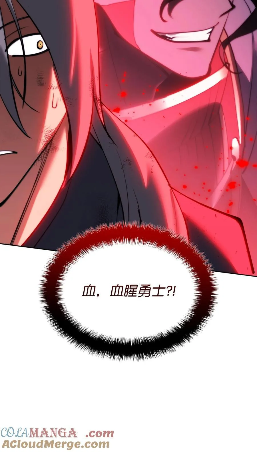 232 镇海之锚64