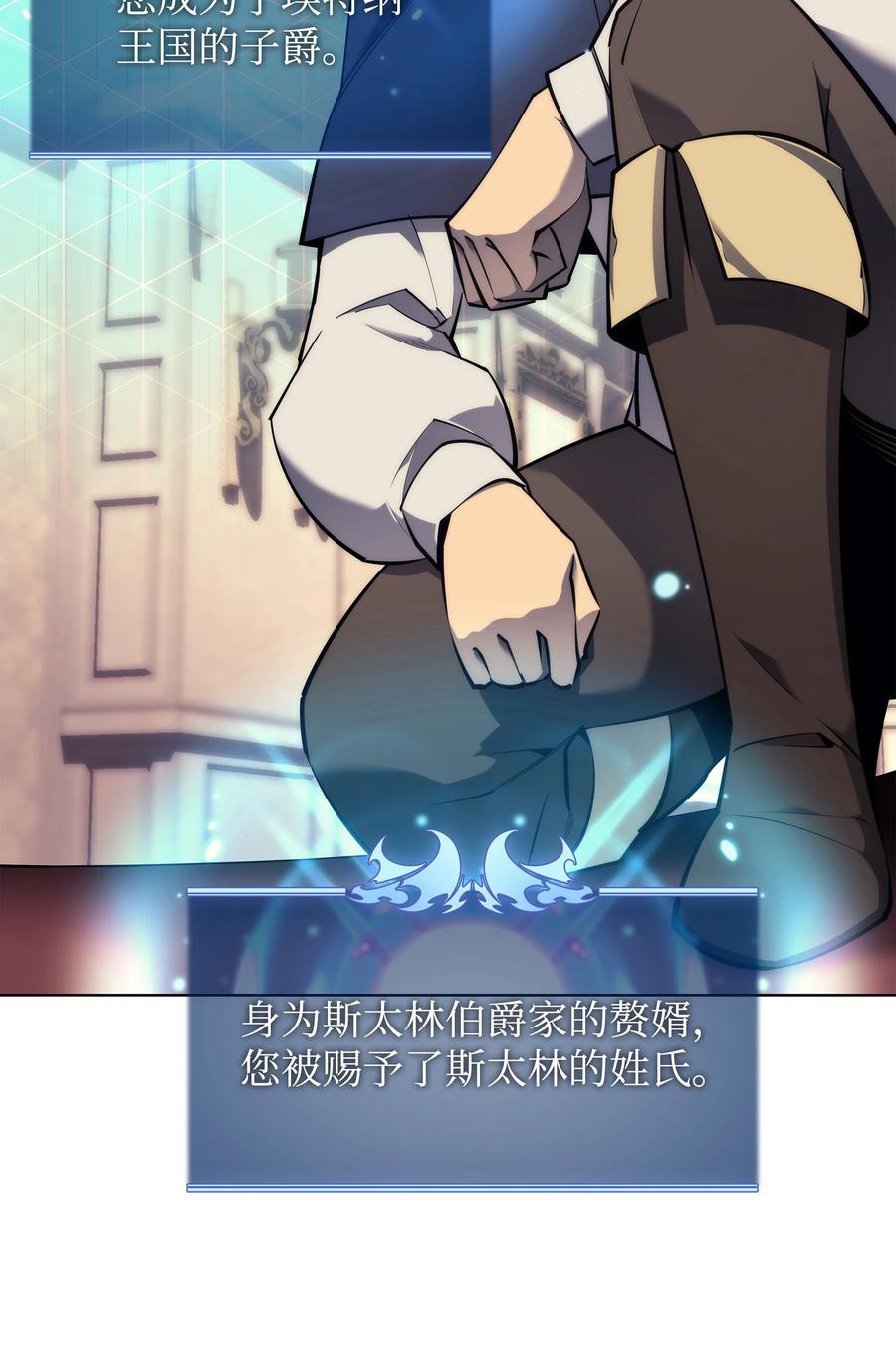 075 领主的男人5