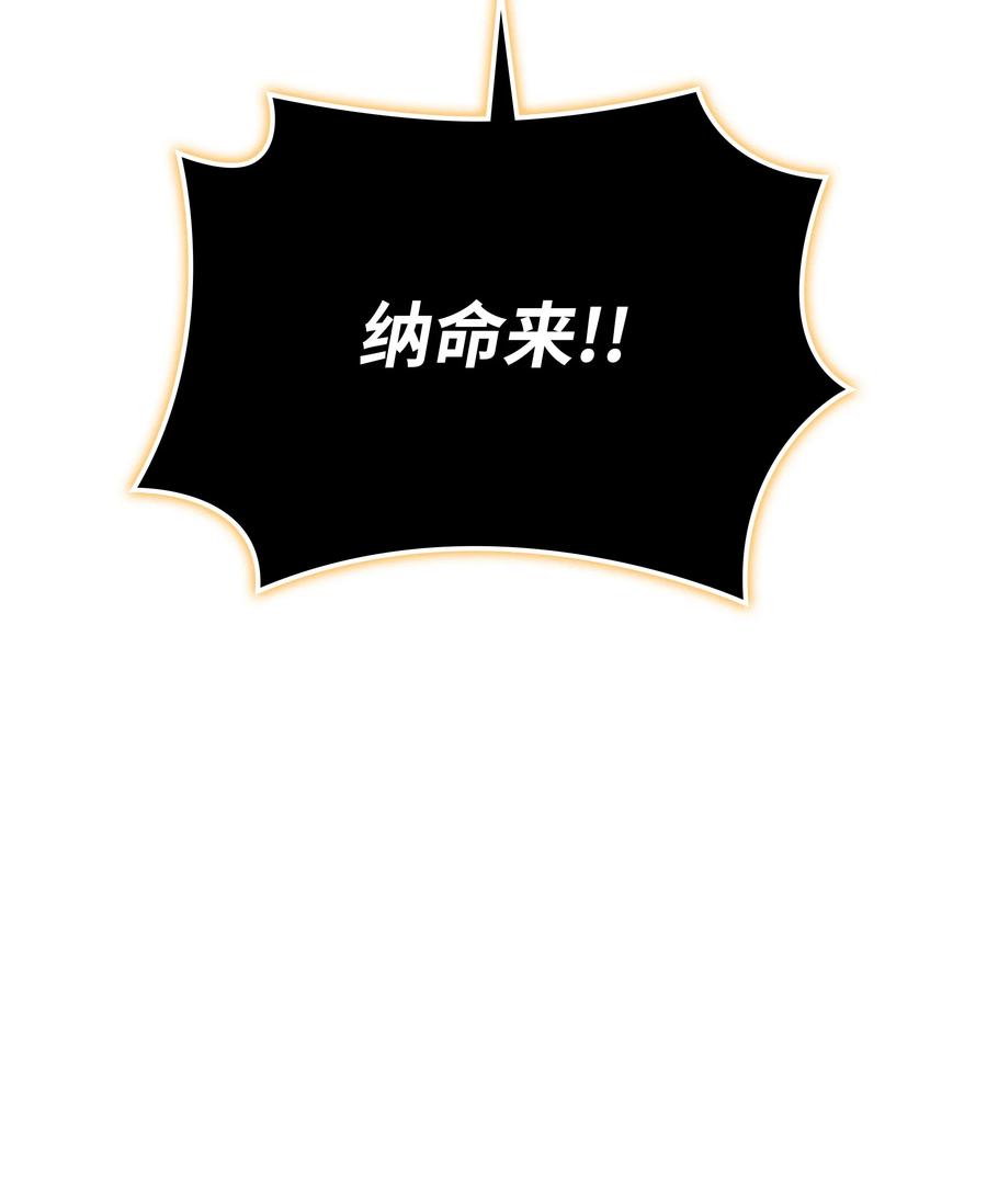 090 采矿的美妙118