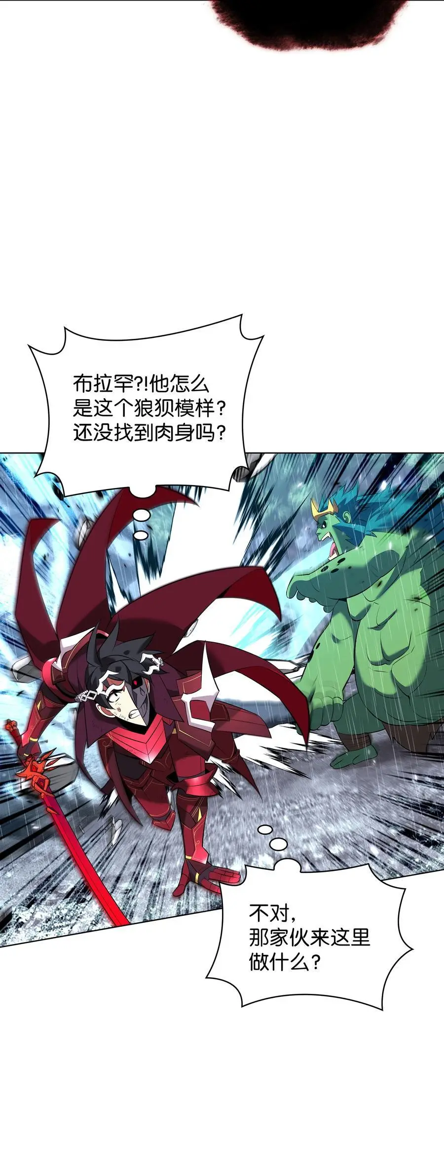 203 第二种力量103