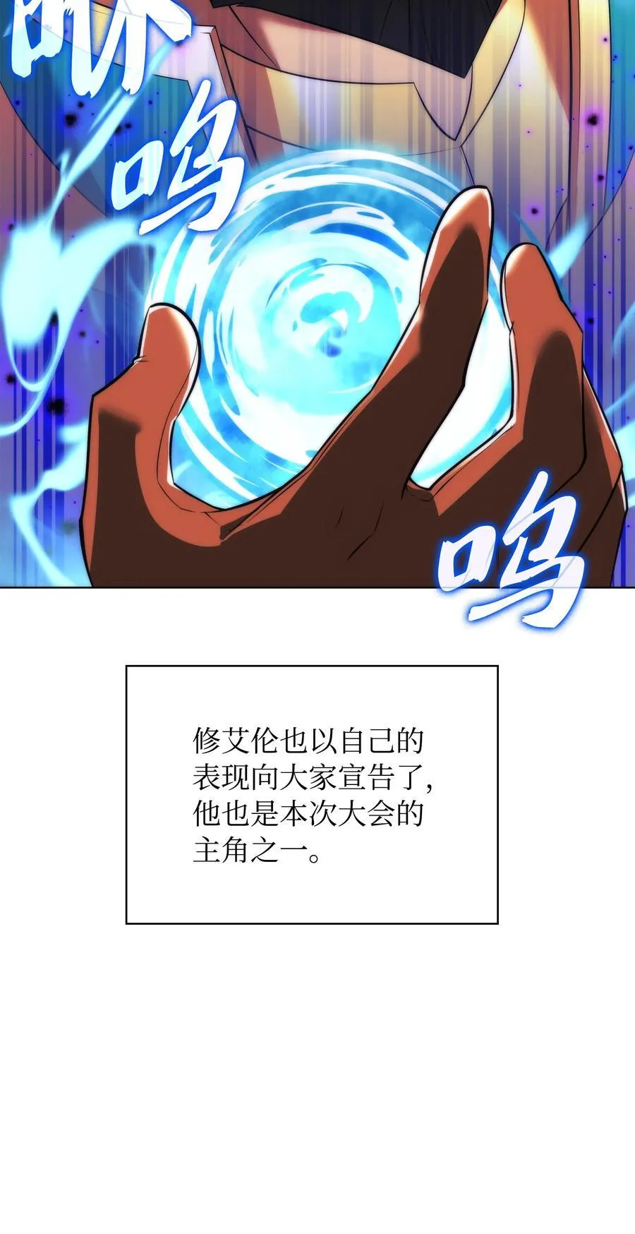 217 转折点106