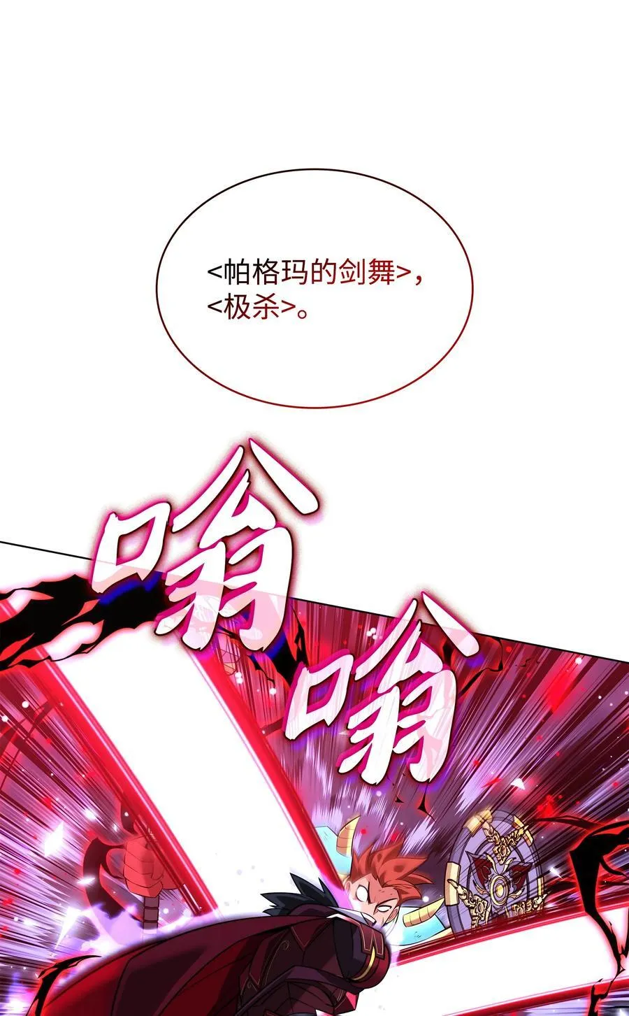 210 捕食者的丛林69