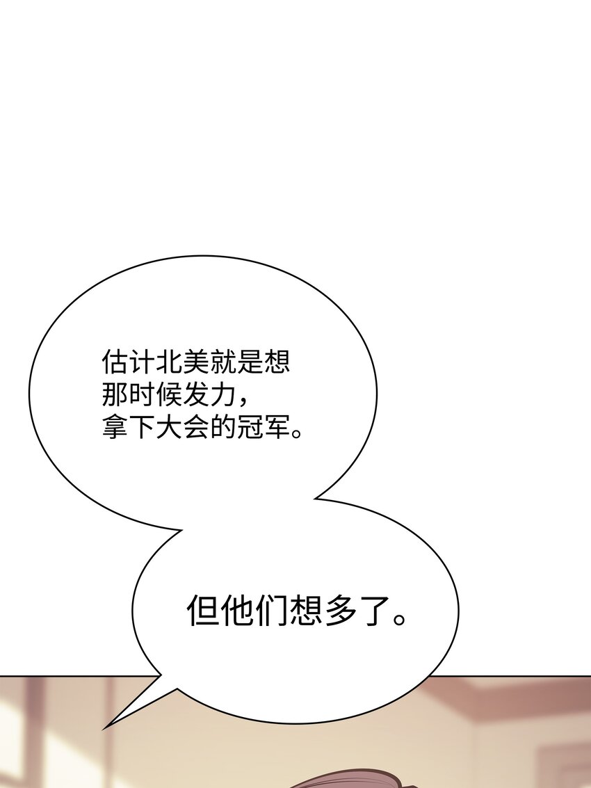 096 你们想多了113