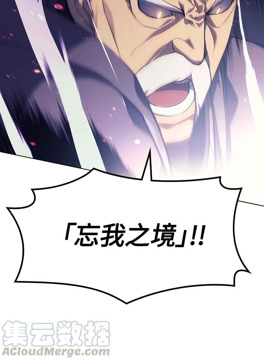 034 新的序章52