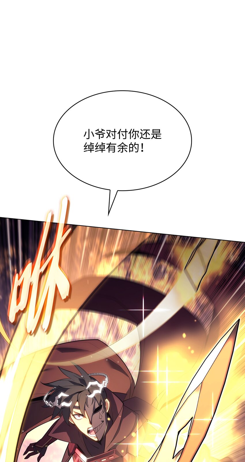 146 渣滓中的极品84