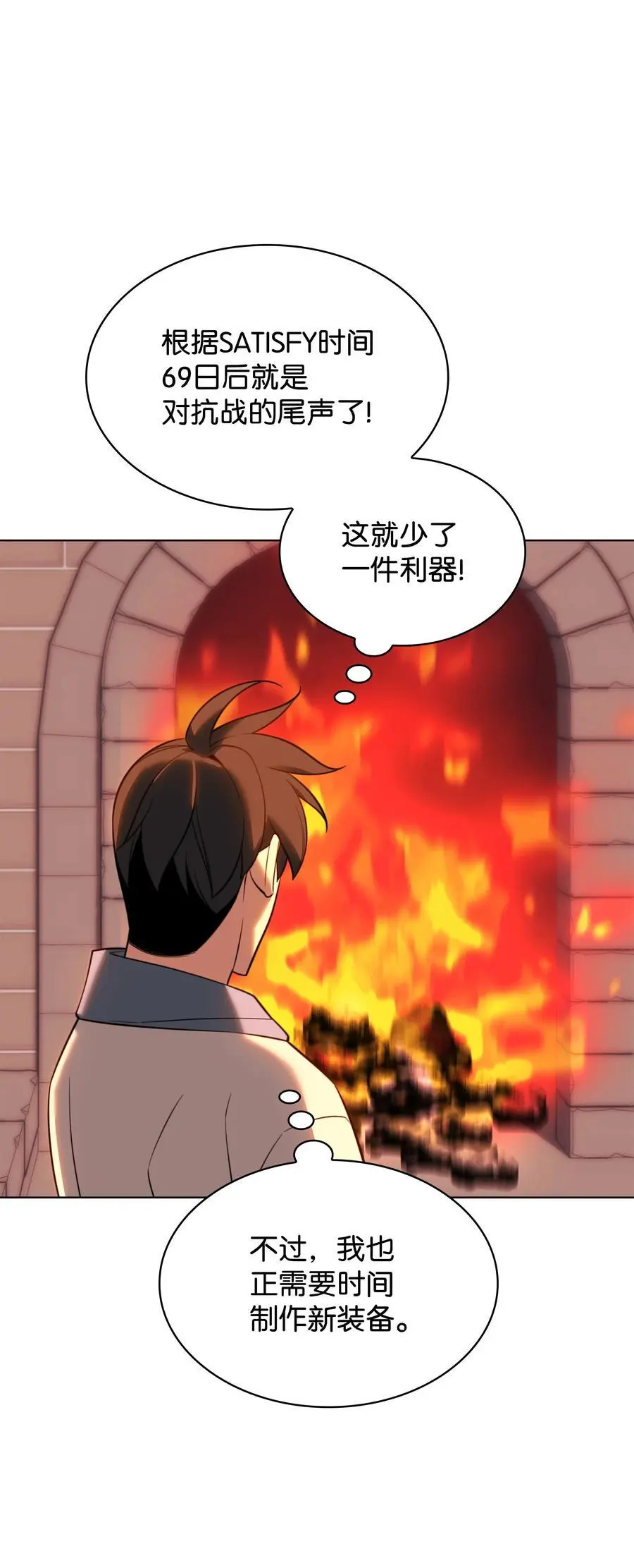 207 复仇之拳还施彼身87