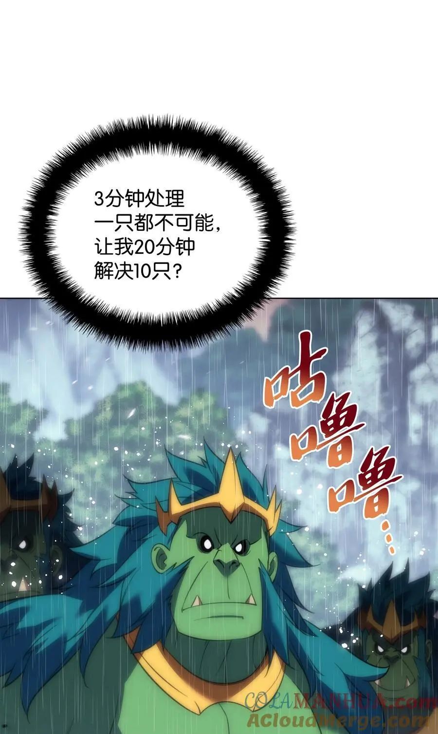 203 第二种力量96