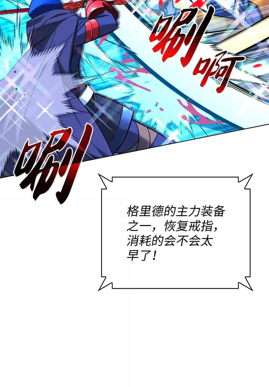 227 血雨117